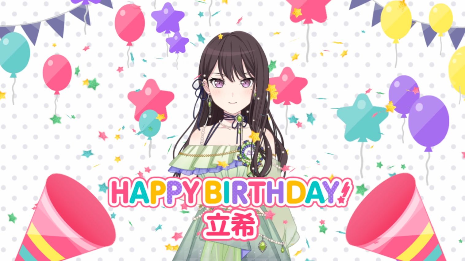 【bang dream】【中字】立希生日剧情(2024)