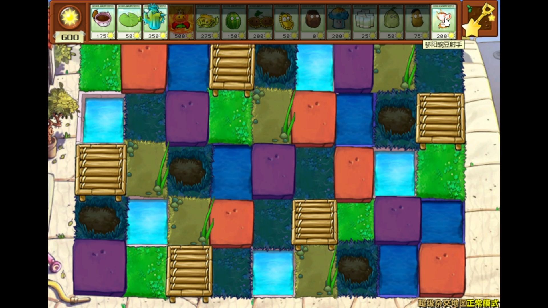 pvz-杂交版-迷你游戏-超级杂交地图