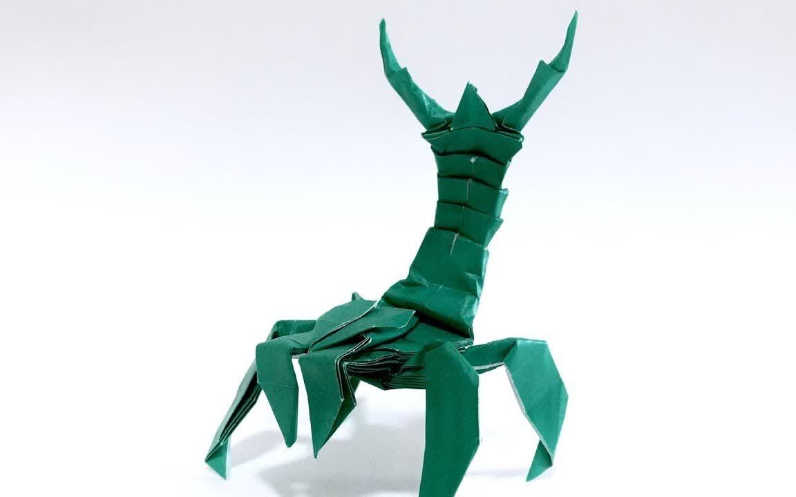 折纸巨型毒蝎子 帅气图片