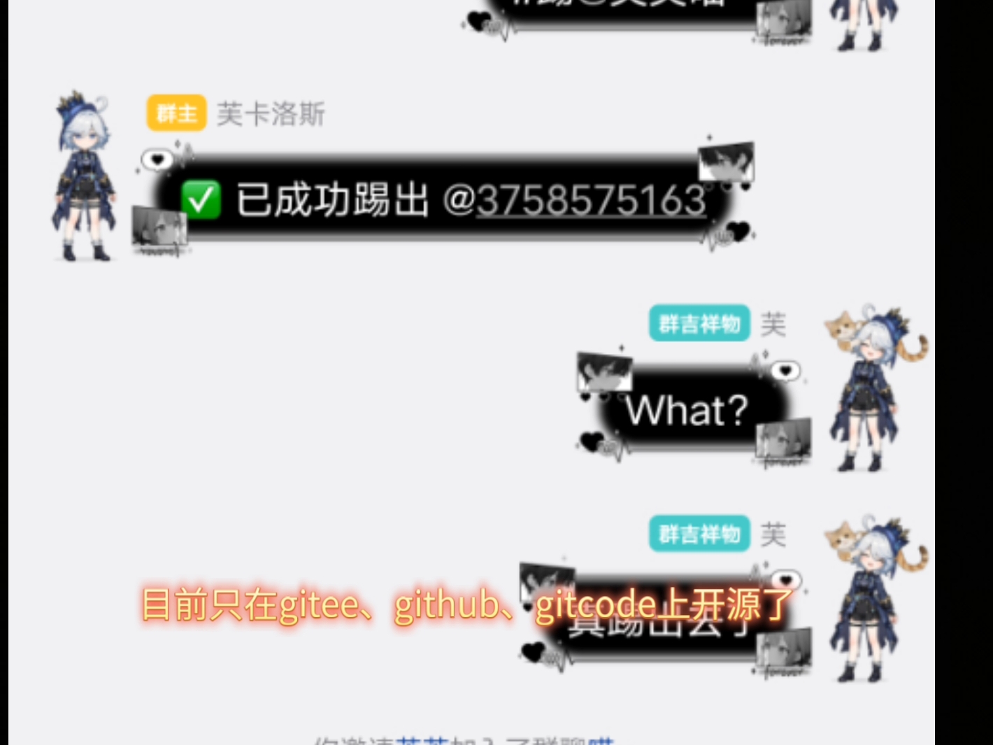 自研QQ机器人Bot
