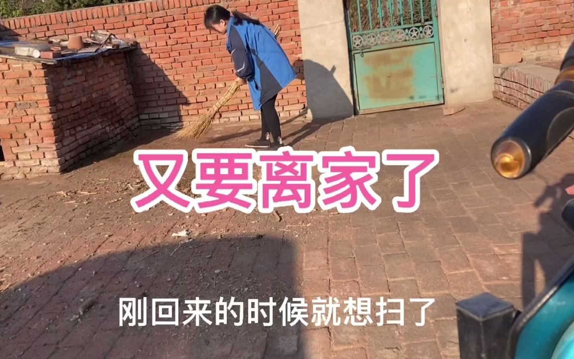 [图]农村姑娘又一次决定离开家，一路上想了很多，未来要很努力才行！