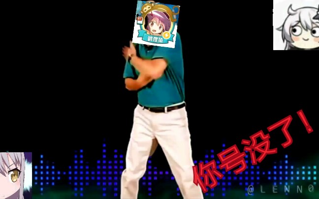 禁止套娃陈睿碧诗carlylee你号这一次真的没了b站重制版禁止套娃