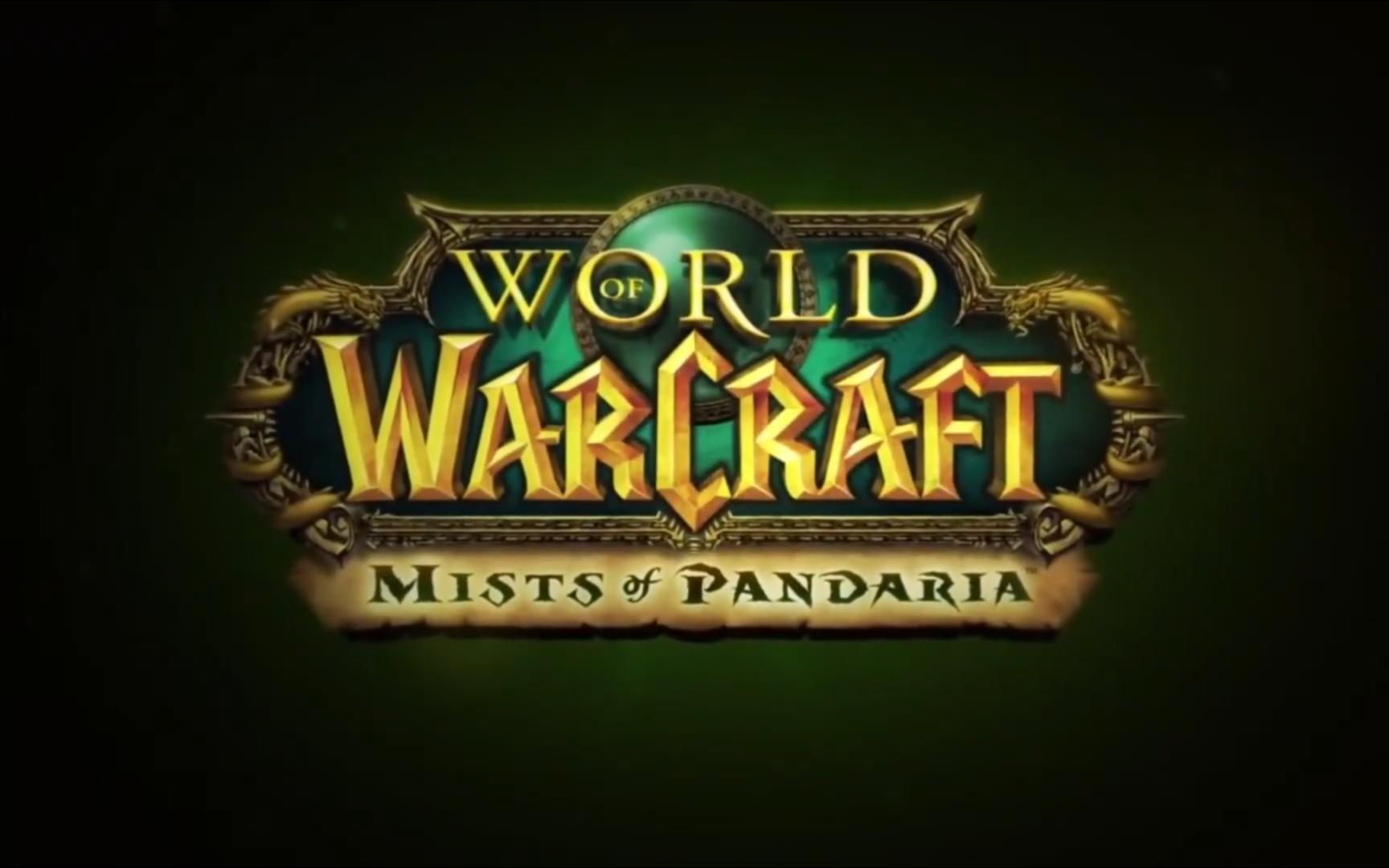 【魔兽世界怀旧系列】潘达利亚大陆宣传片(4k高清重置)