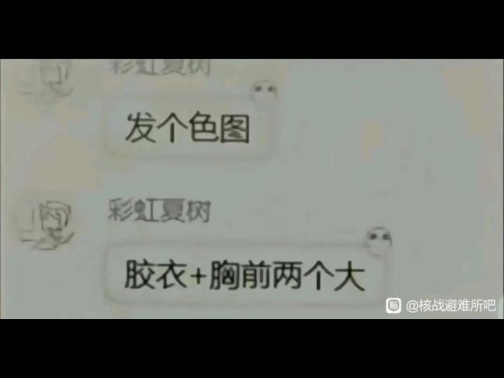 互联网吊图合集哔哩哔哩bilibili