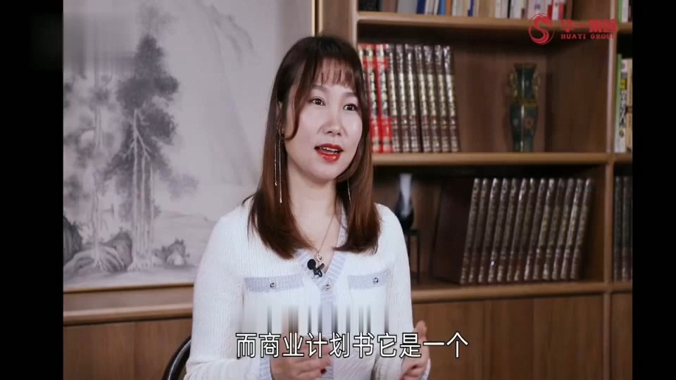 46投资人喜欢的商业计划书,如何撰写?哔哩哔哩bilibili