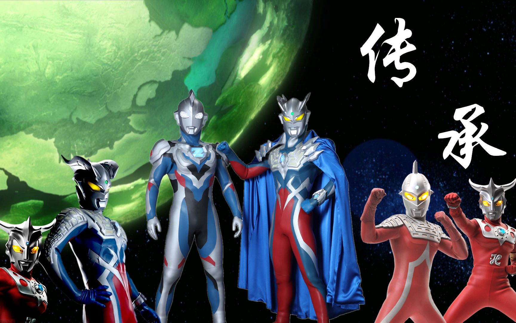 奥特曼师徒之间的传承赛罗也有了自己的徒弟