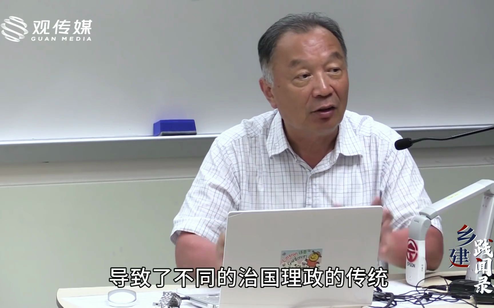 【下】温铁军:四大文明古国为何只有中国没有灭亡?罗马的民主只对其10%的人口哔哩哔哩bilibili