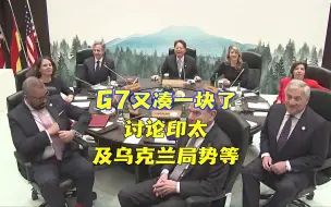 Download Video: G7外长会议在长野开幕 讨论印太及乌克兰局势