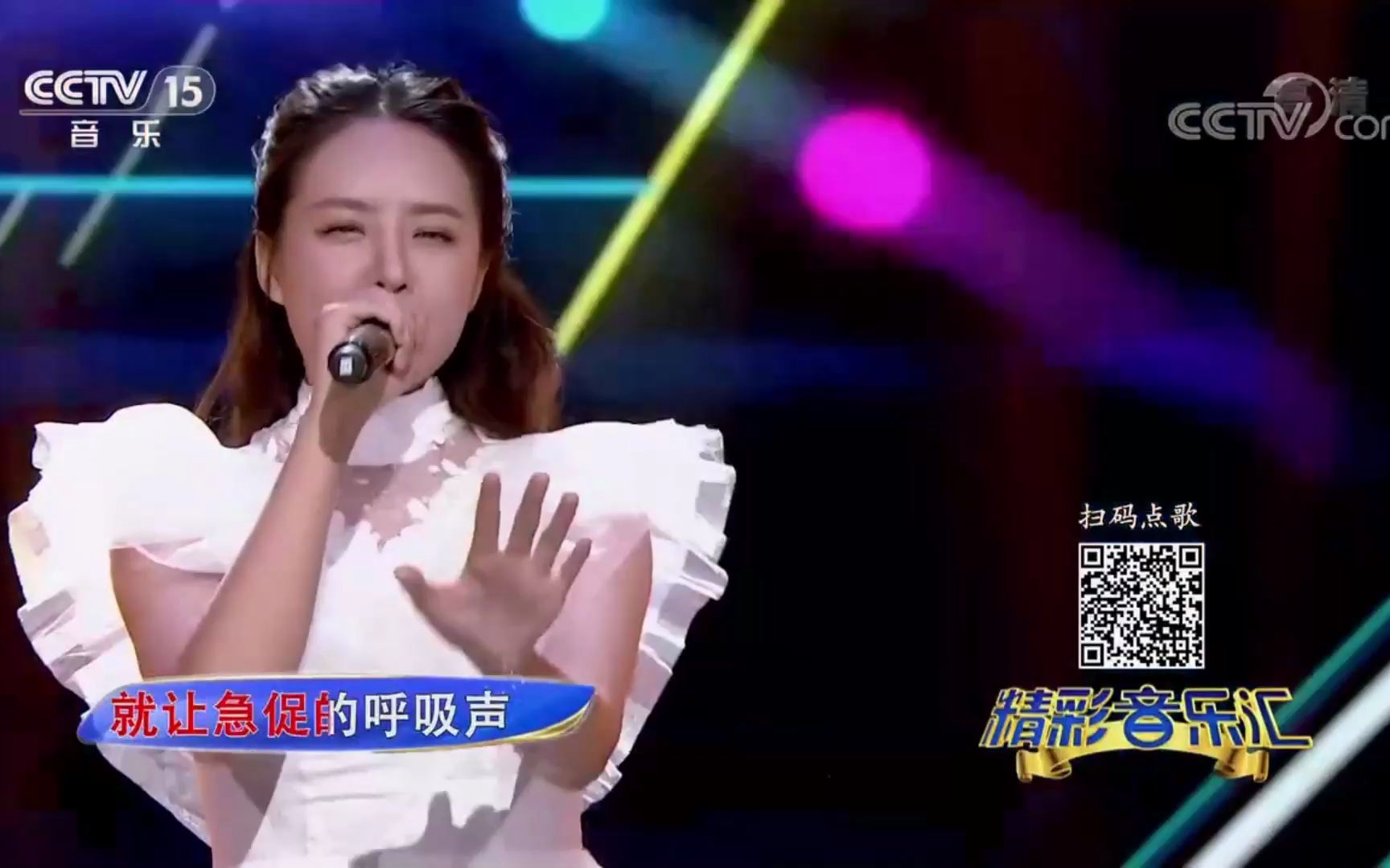 歌曲《青鸟》 演唱:喻佳丽哔哩哔哩bilibili