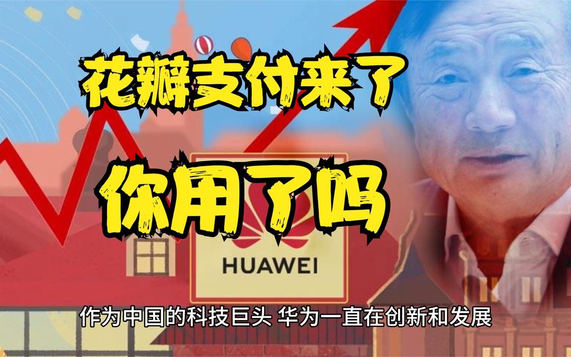 褚会长称990万已支付完成_支付完成的截图_支付完成