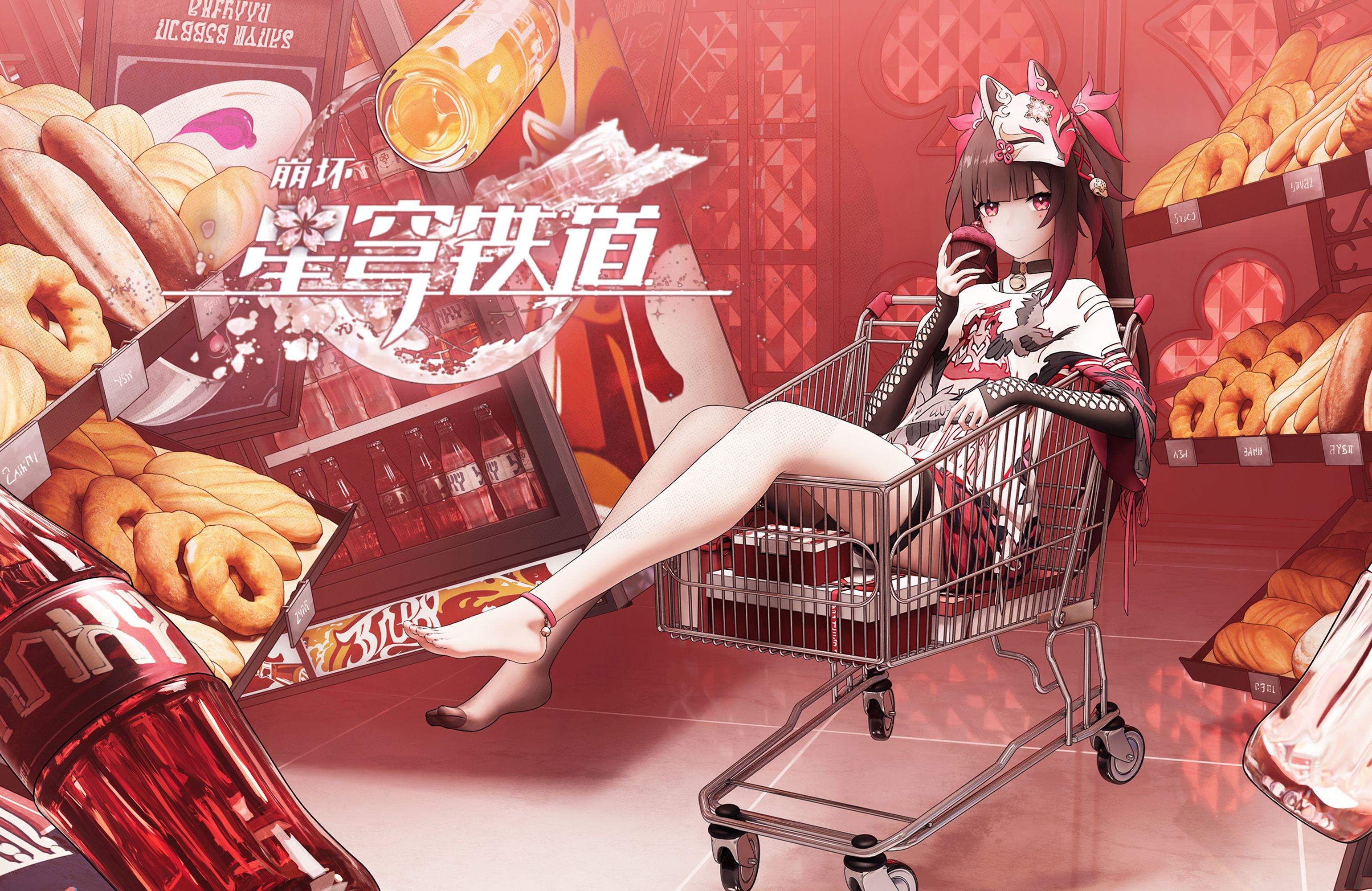 【星穹铁道】花火-休闲换装--cii---cii--哔哩哔哩视频