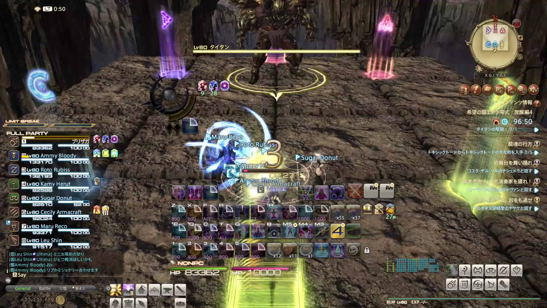 ff14 5.0 伊甸:覺醒篇4 黑魔視角