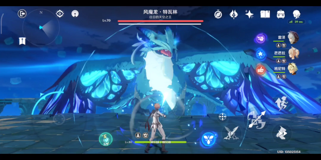 原神公子十秒击杀风魔龙ok