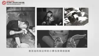 Download Video: 「工业设计」残障人士辅助用餐工具