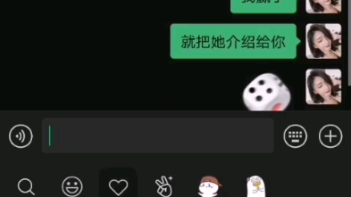 微信摇骰子有规律吗 微信骰子控制器安装哔哩哔哩bilibili