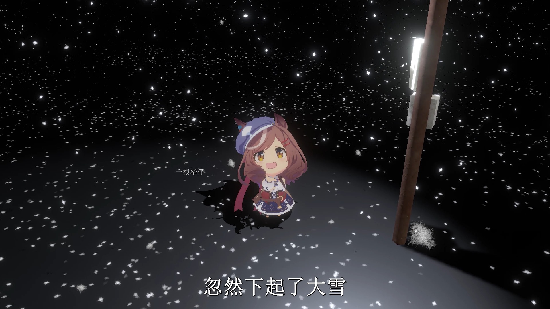 七月七日晴纯享版