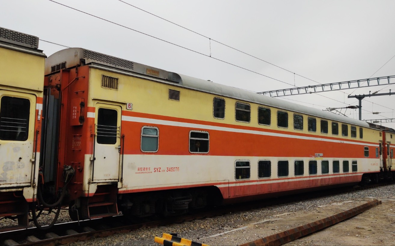 【铁路随拍(精选)】京局s25b完整收录 y512(邯郸～承德)由京局邯段ss8