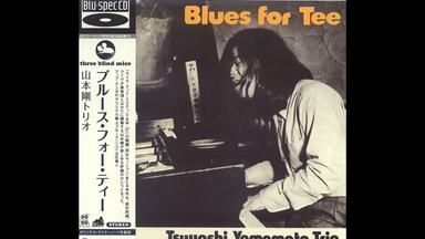 日本硬波普爵士】大友義雄（Yoshio Otomo Quartet）- Oh! Friends