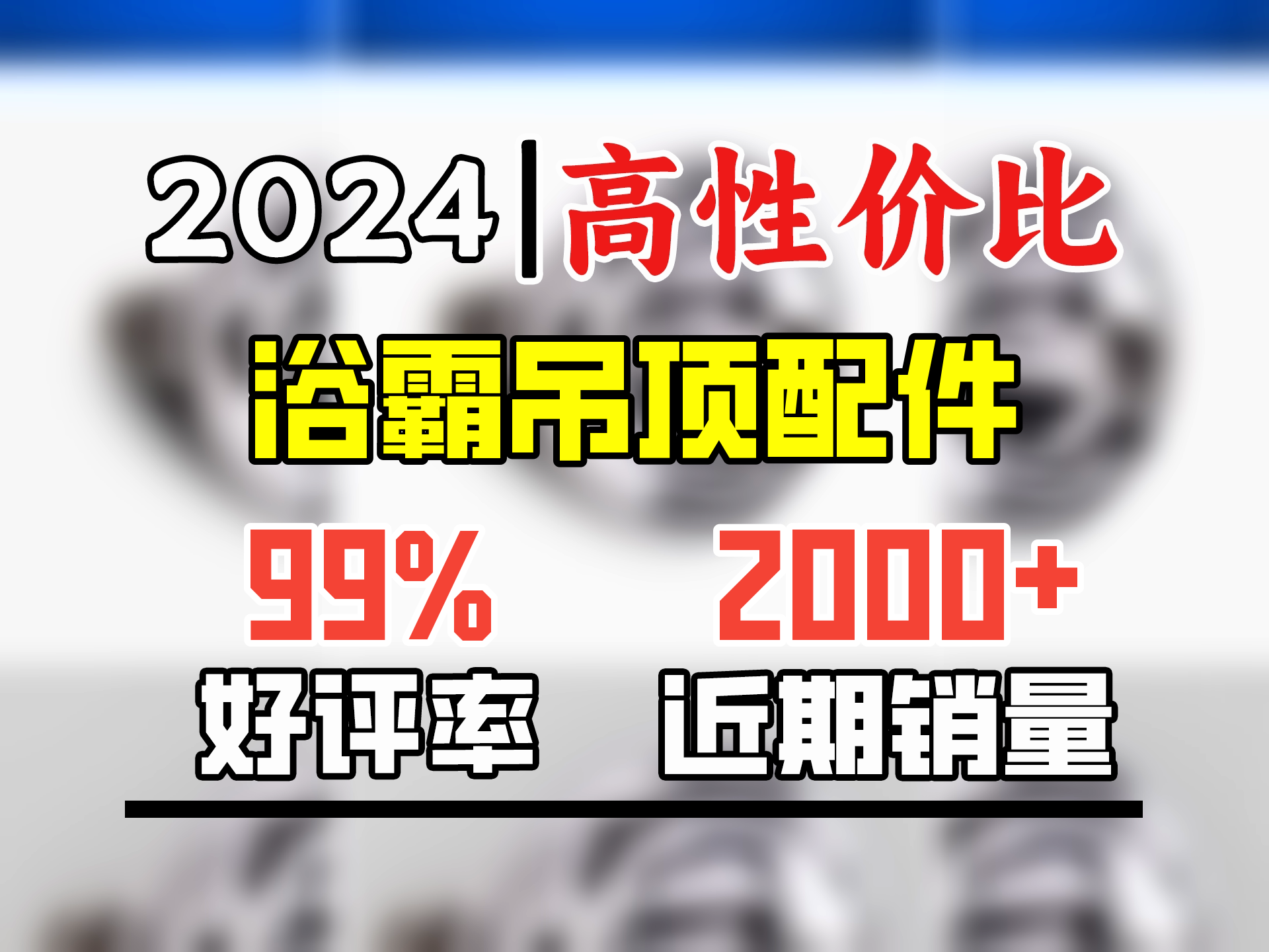 欧普(OPPLE) 欧普照明 (OPPLE)官方原装浴霸灯泡(红外线机制 取暖泡) 浴霸取暖银泡E27灯头 275瓦哔哩哔哩bilibili