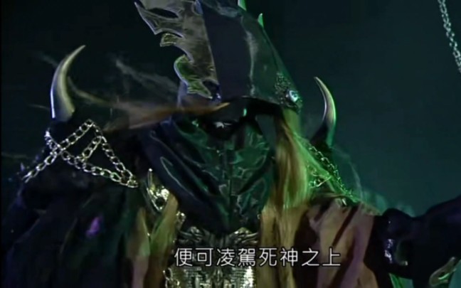 死国之神对决魔罗旱魃魔刑天