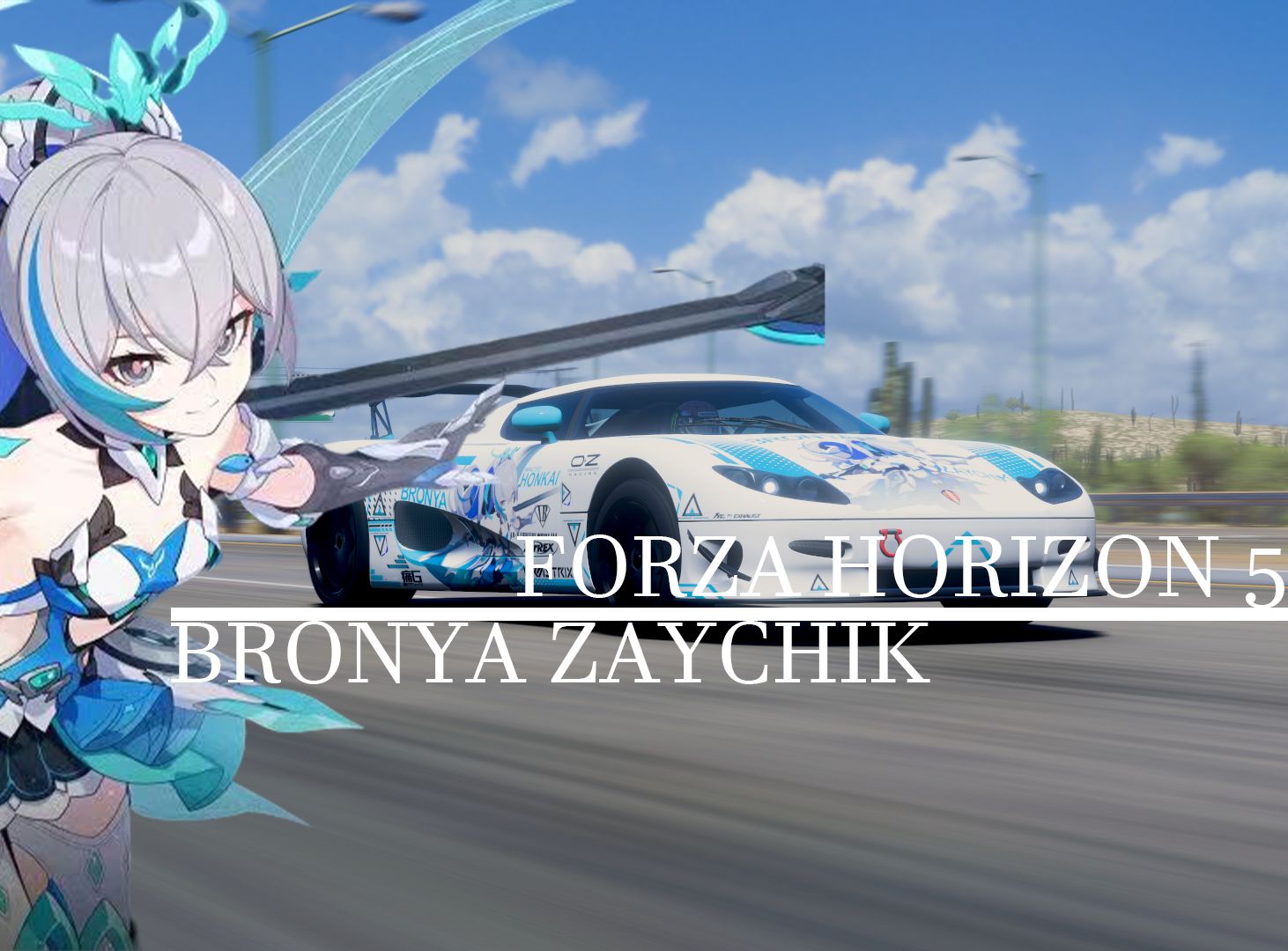 【崩坏三/地平线5】bronya 真理之律者痛车