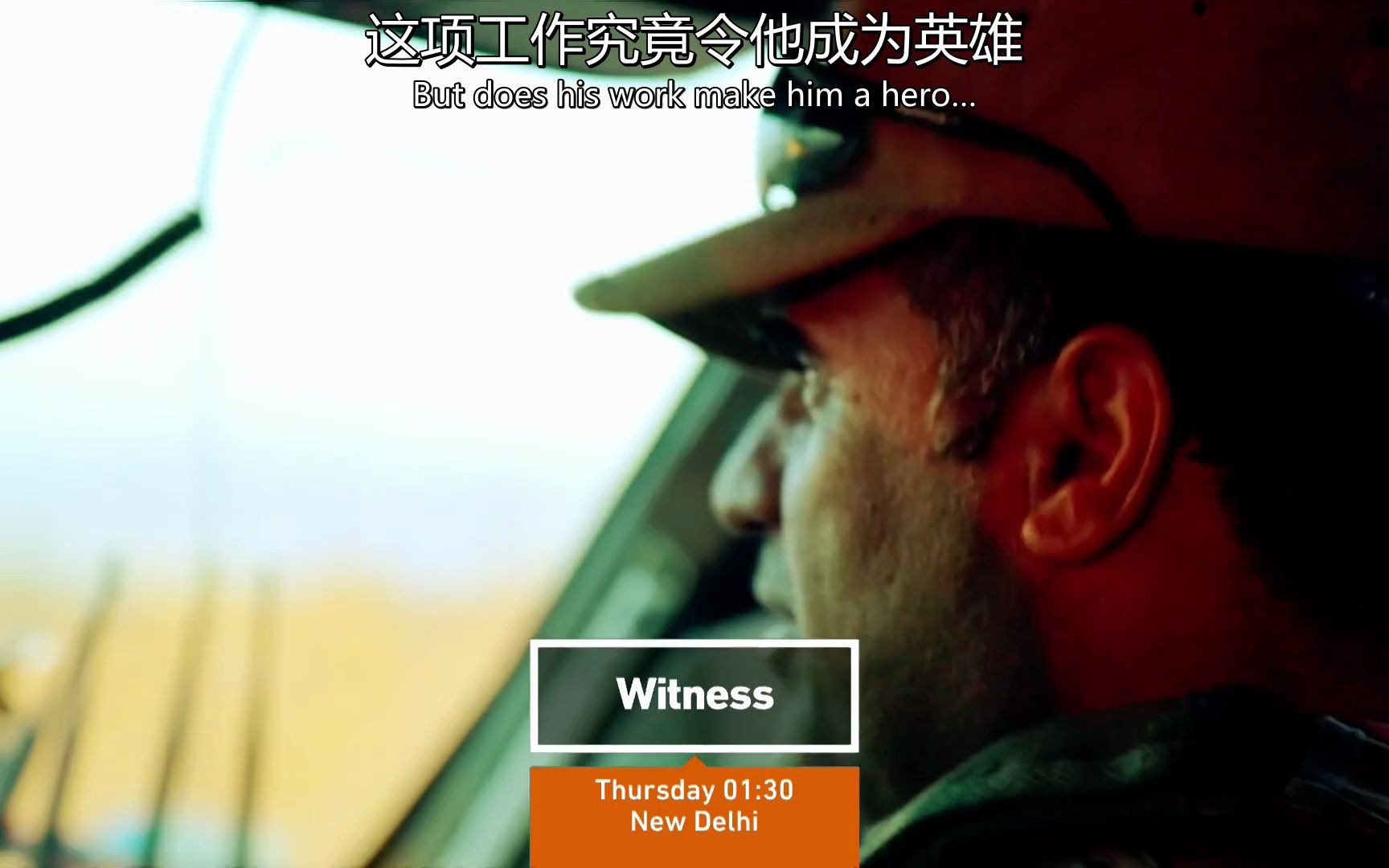 预告 | 半岛台平民拆弹英雄 The Deminer ALJAZEERA Preview [中文字幕]哔哩哔哩bilibili