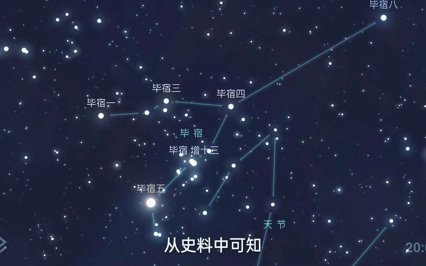 著名星团图片