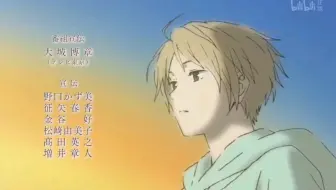 高清中日双语 夏目友人帐六op Ed 哔哩哔哩 Bilibili