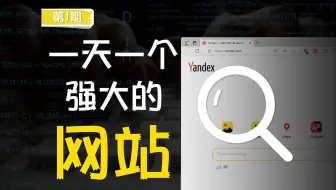 有了这个神器，就没有你找不到的资源！