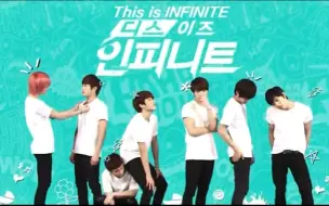 Download Video: This is INFINITE