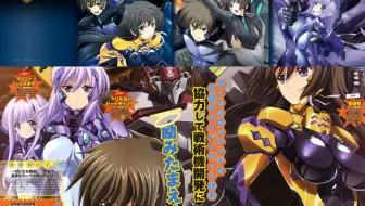 Muv Luv 篁唯依 哔哩哔哩 Bilibili