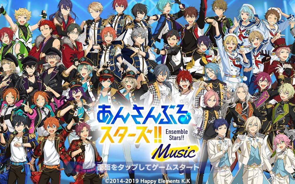 偶像梦幻祭!!】あんさんぶるスターズ！！Music版本介绍动画_哔哩哔哩_