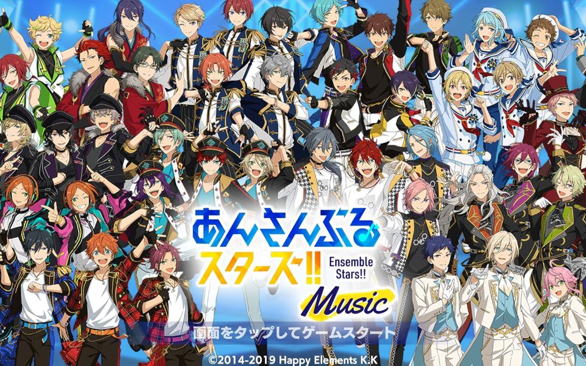偶像梦幻祭!!】あんさんぶるスターズ！！Music版本介绍动画_哔哩哔哩_