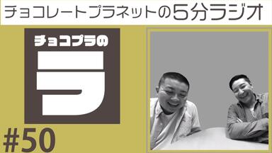 関西ジャニーズJr. あけおめコンサート2021～関ジュがギューっと