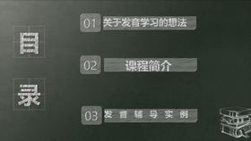 英语发音 超详细讲解eaten怎么读 哔哩哔哩 つロ干杯 Bilibili