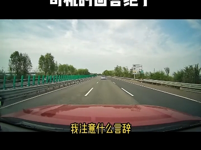 乘客尿急要下车 司机的回答绝了哔哩哔哩bilibili