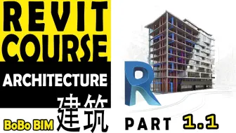 如何打开新建Revit？如何选择Revit项目样板？