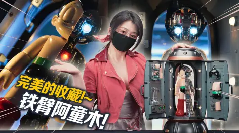 飞过辽阔天空~啦啦啦飞向遥远群星!~关注虾米大模王投稿了视频