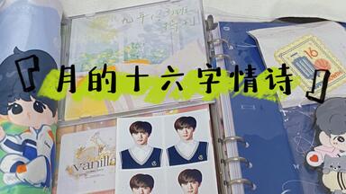 时代少年团 梦境之物 团体款 pb 时代少年团 梦境之物 团体款 pb TNT时代少年团- PB《少年•梦境之