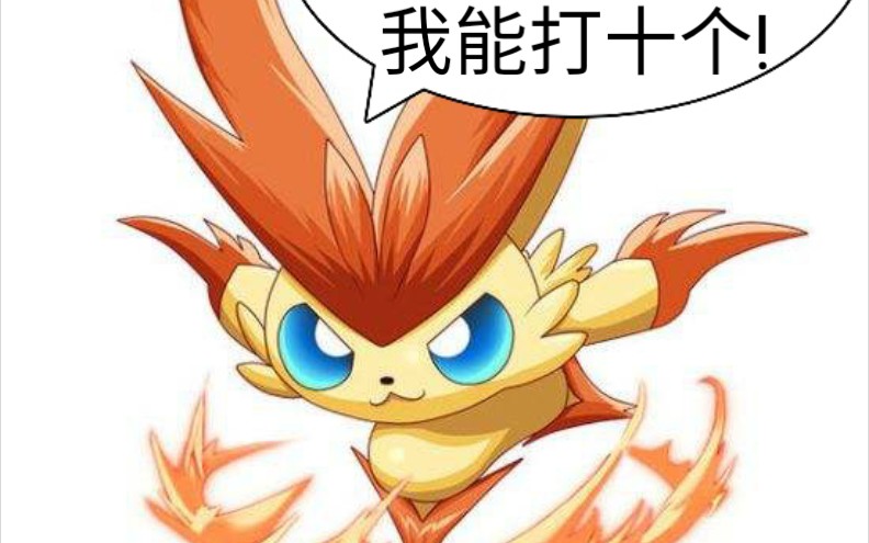 究极绿宝石神战版如何培养一只逆天的比克提尼非典型晴天队
