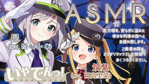 ゆっきー祝28歳 高田憂希 千本木彩花のしゃかりきちゃん 137 声優グランプリ 哔哩哔哩 つロ 干杯 Bilibili