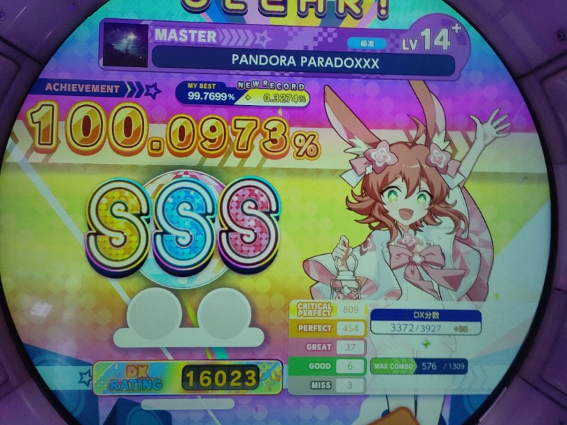 [maimai] PANDORA PARADOXXX/紫潘 Master14+ SSSMAIMAI