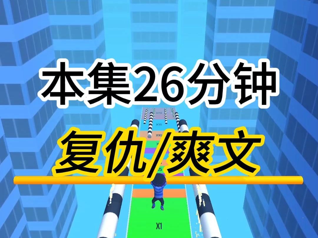 【已更完】给女友拿浴袍时,看见她背上多了几条鞭痕哔哩哔哩bilibili