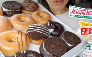 下载视频: 【Twilight】Krispy Kreme甜甜圈（原味糖釉甜甜圈、奥利奥饼干系列甜甜圈、巧克力甜甜圈）+野兽派汉堡