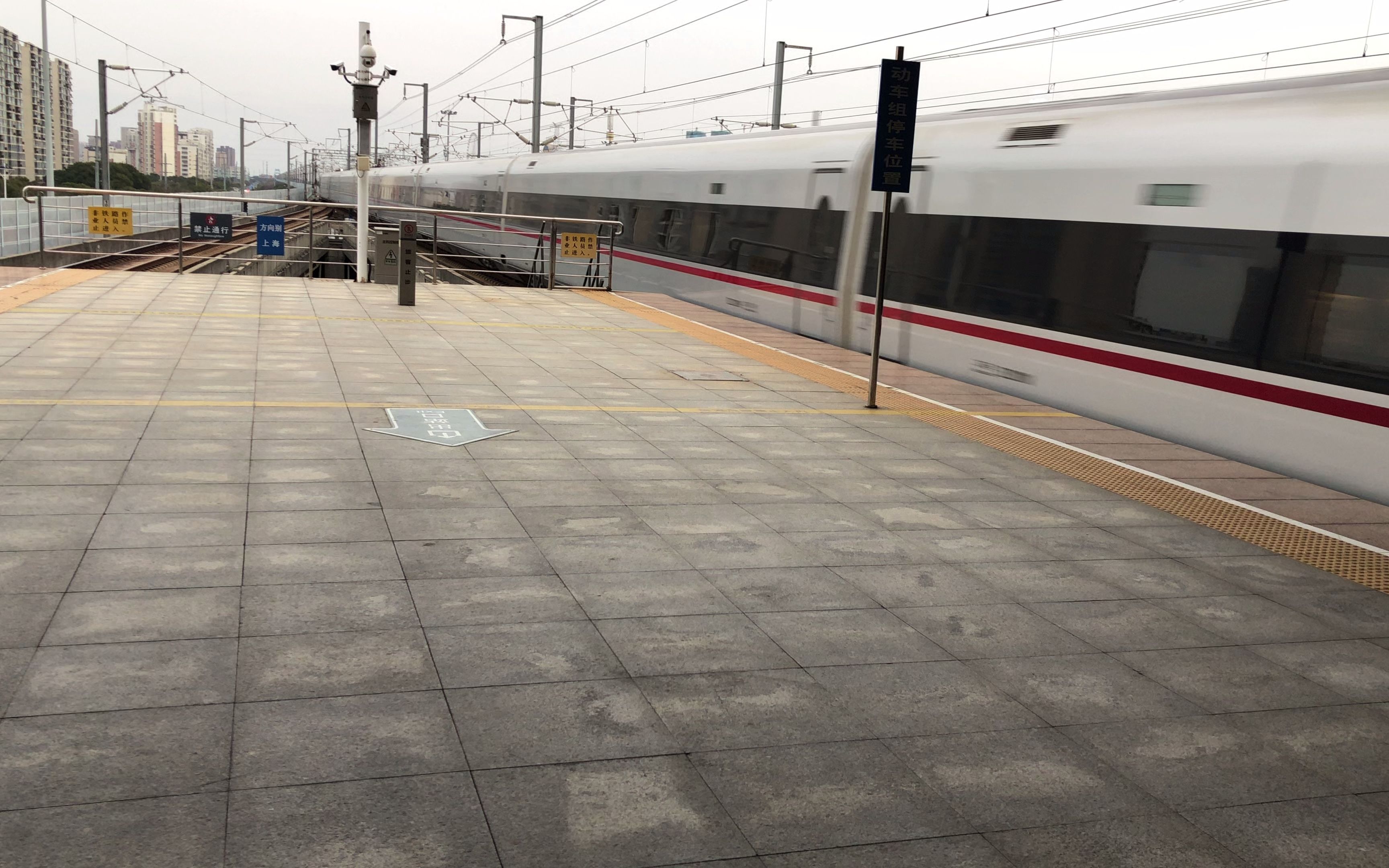 g1209次cr400af-a-2201常州北站出站