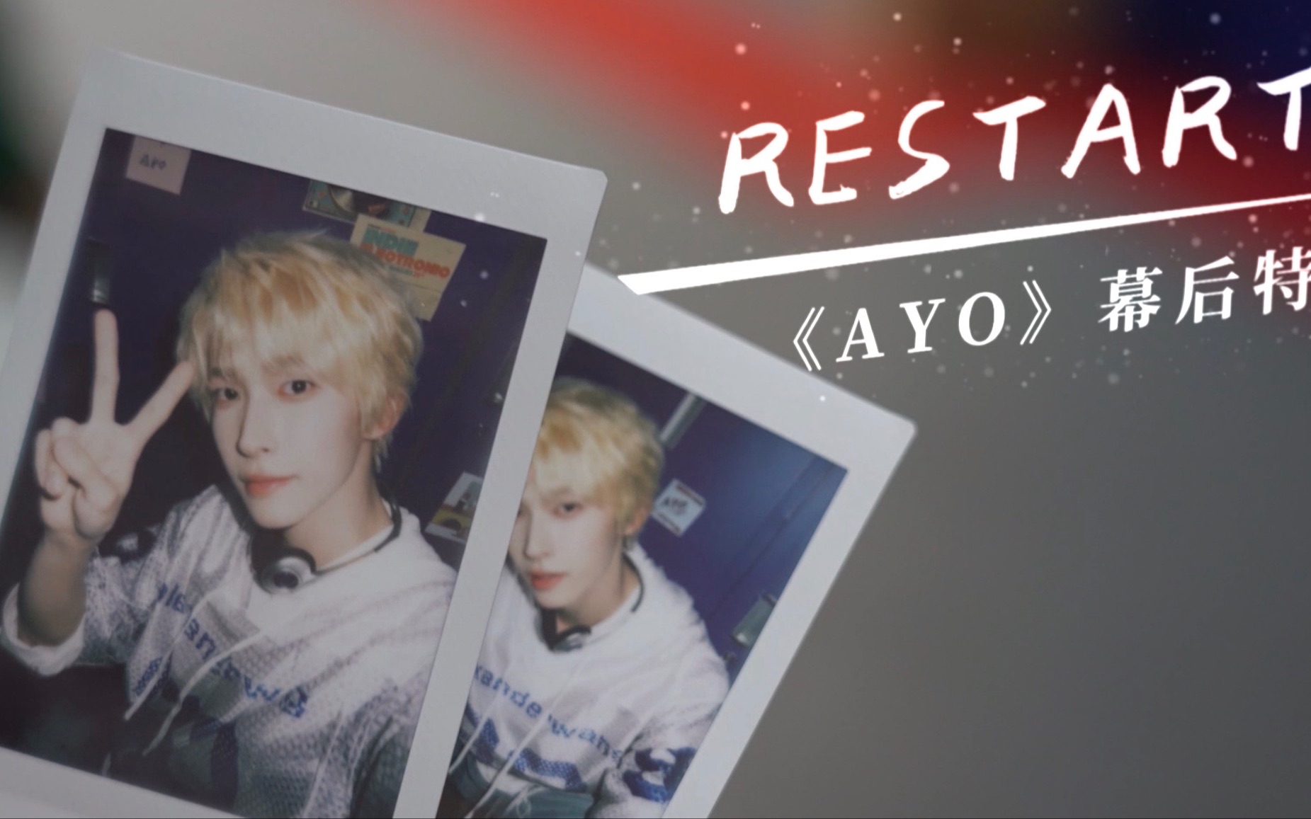  restart ep06 ayo yu yu 