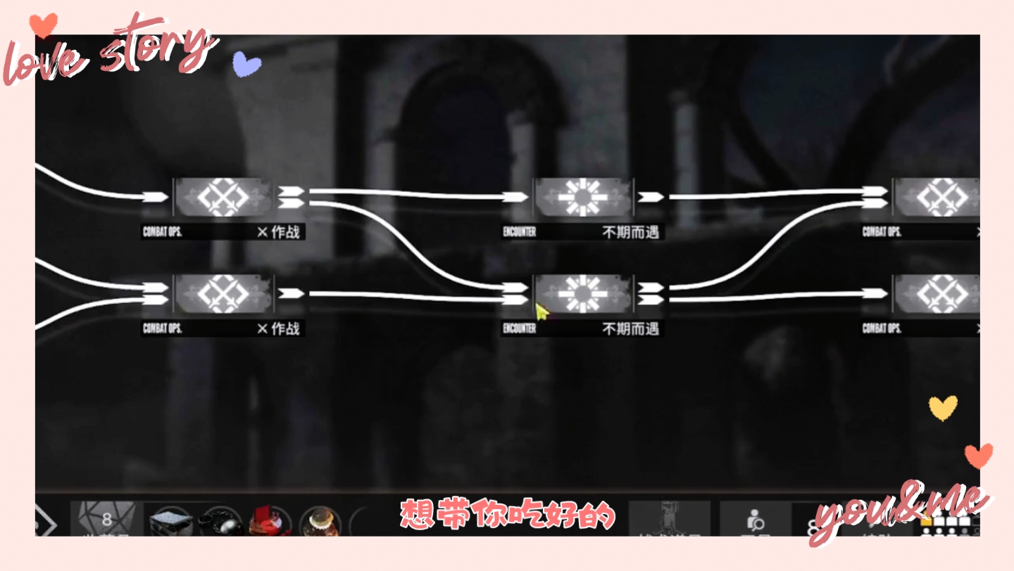 明日方舟2:要不要一起来玩一局第6866期网络游戏热门视频