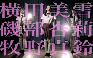 磯部杏莉 搜索结果 哔哩哔哩 Bilibili