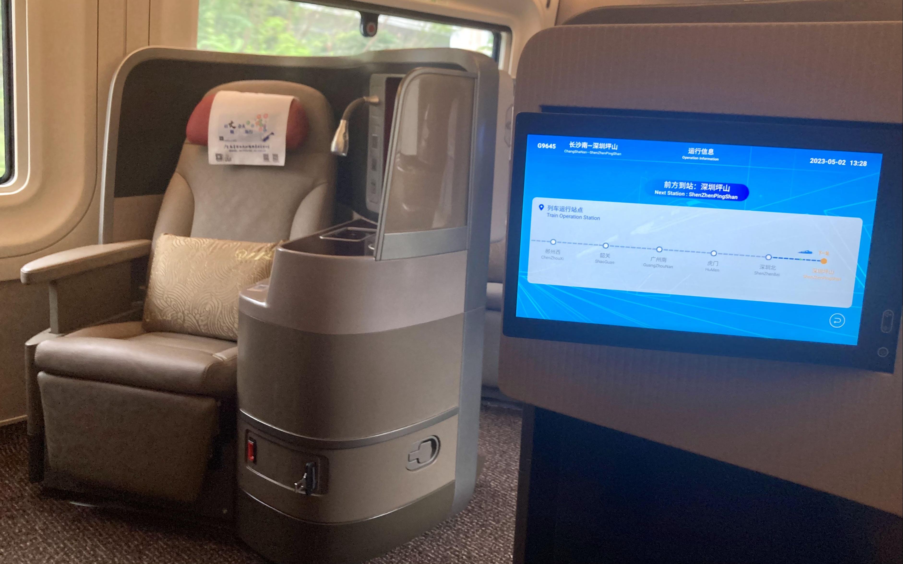 商务座体验-智能动车组cr400afz运转