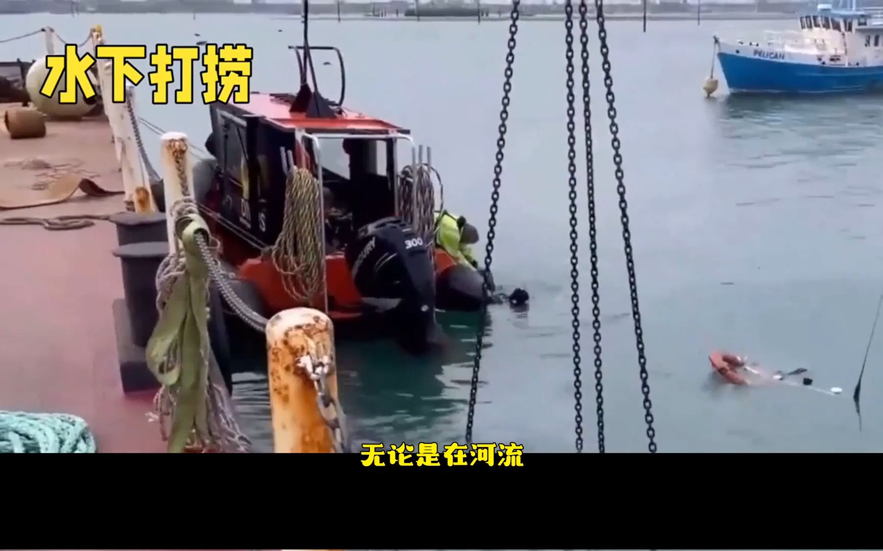 了解吕梁临县专业打捞队水下施工,水下作业施工队